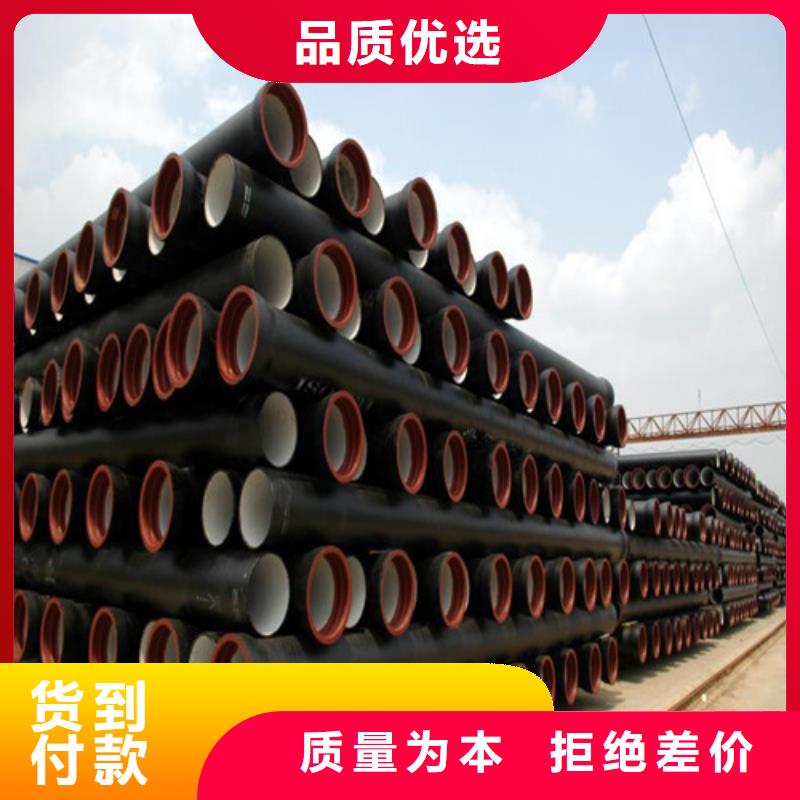 球墨鑄鐵管不怕同行比質(zhì)量