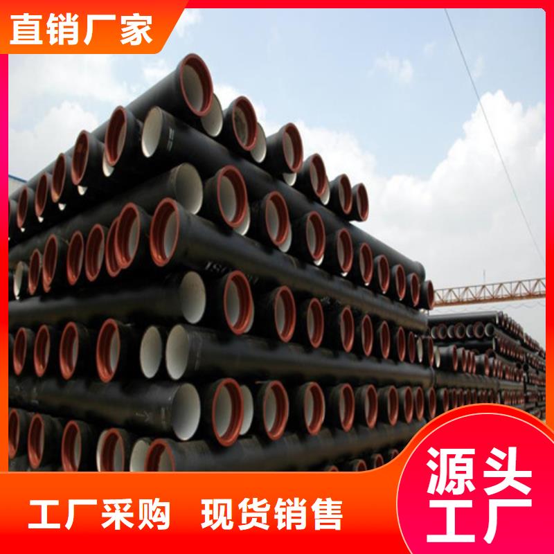 球墨鑄鐵管匠心品質(zhì)實(shí)力商家供貨穩(wěn)定