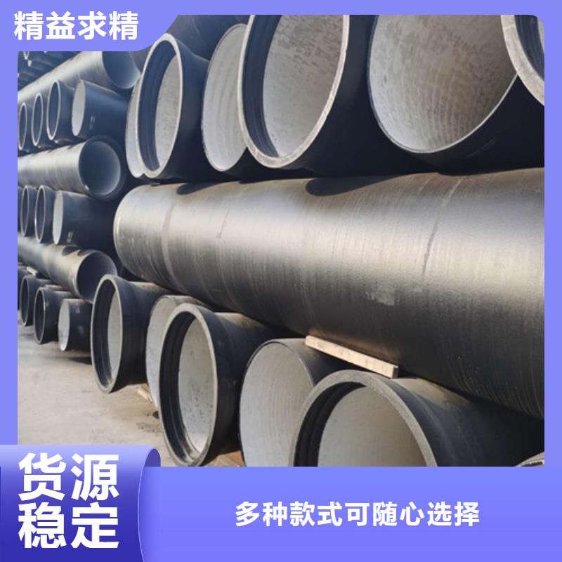 球墨鑄鐵管批發(fā)定制好廠家有擔(dān)當(dāng)