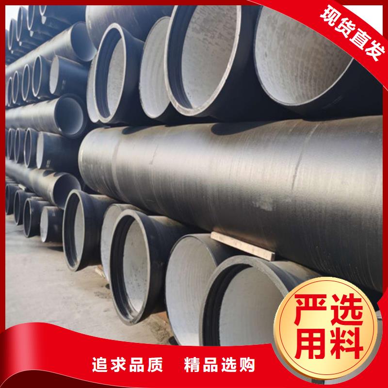 ：球墨鑄鐵管供貨商當(dāng)?shù)厣a(chǎn)廠家