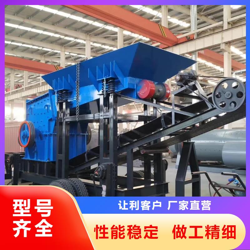 移動破碎站物美價廉廠家