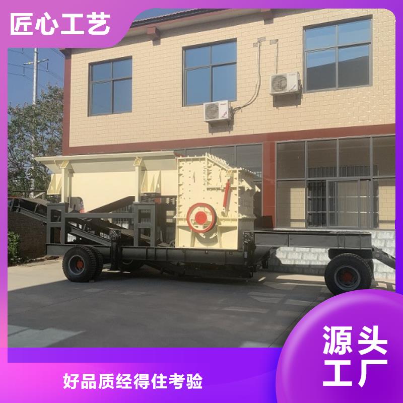 移動破碎站-咨詢免費
