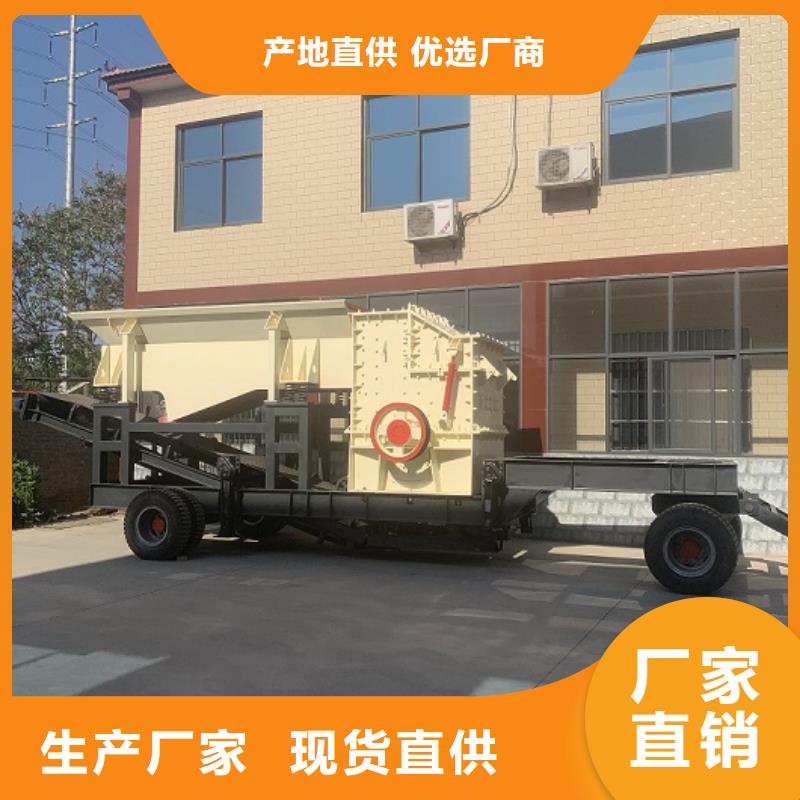 移動(dòng)破碎站制造