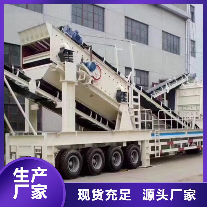 了解移動破碎站-按需求定制本地品牌