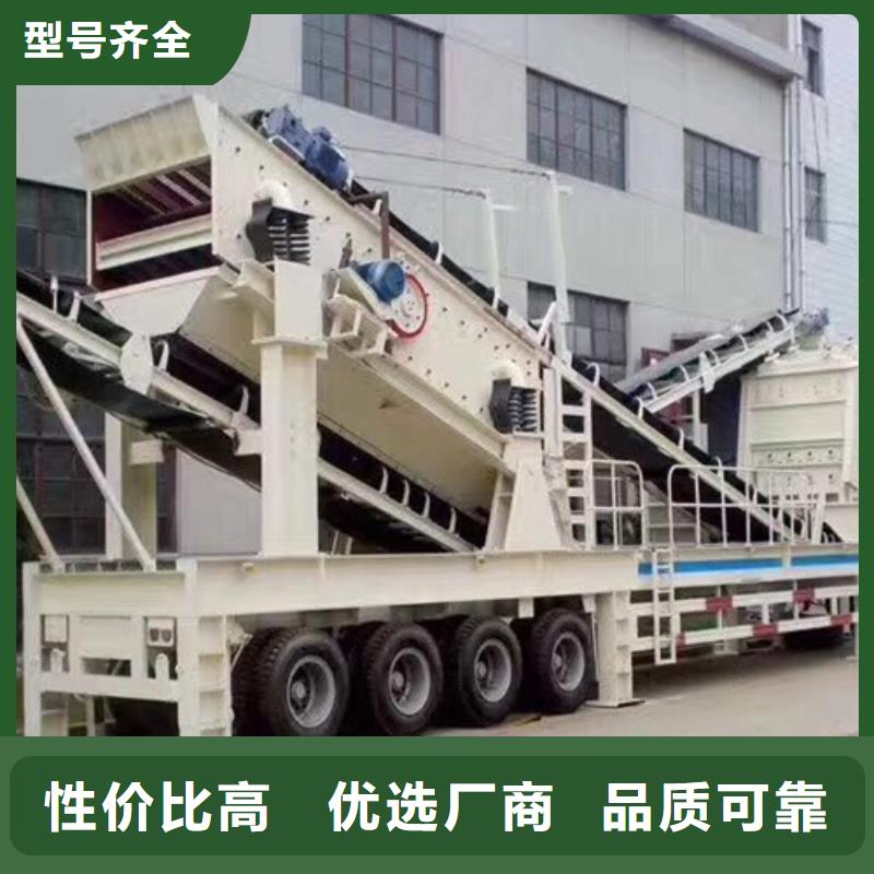 2025專注品質(zhì)##移動破碎站##質(zhì)量保證同城生產(chǎn)廠家