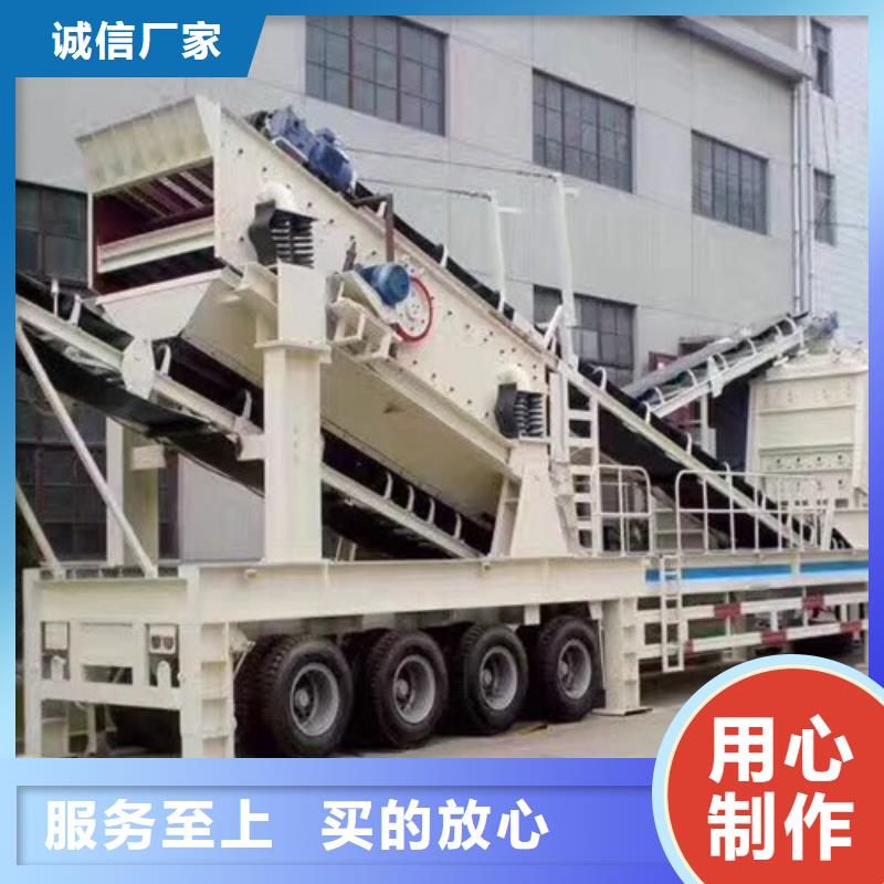 值得信賴的移動(dòng)破碎站廠家