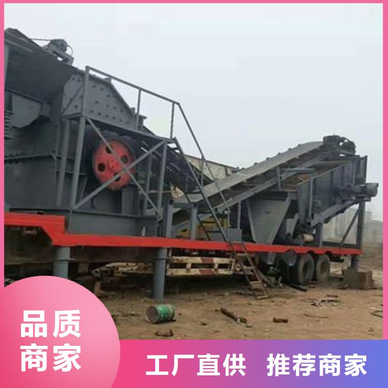 移動破碎站廠家好品質