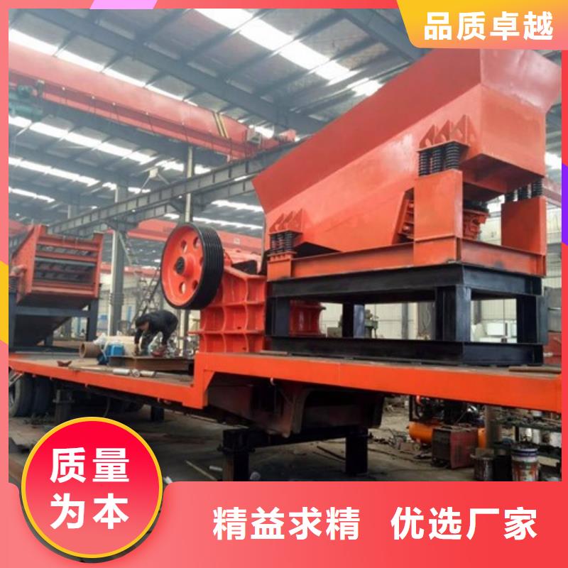 移動(dòng)破碎站型號(hào)匯總