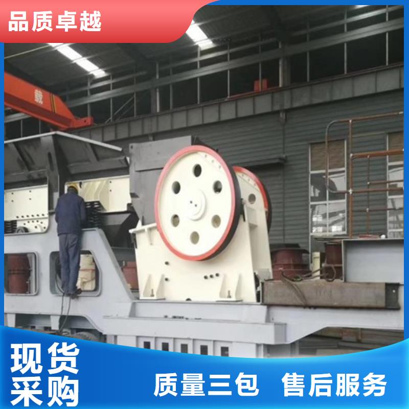 質(zhì)量可靠的移動(dòng)破碎站生產(chǎn)廠(chǎng)家
