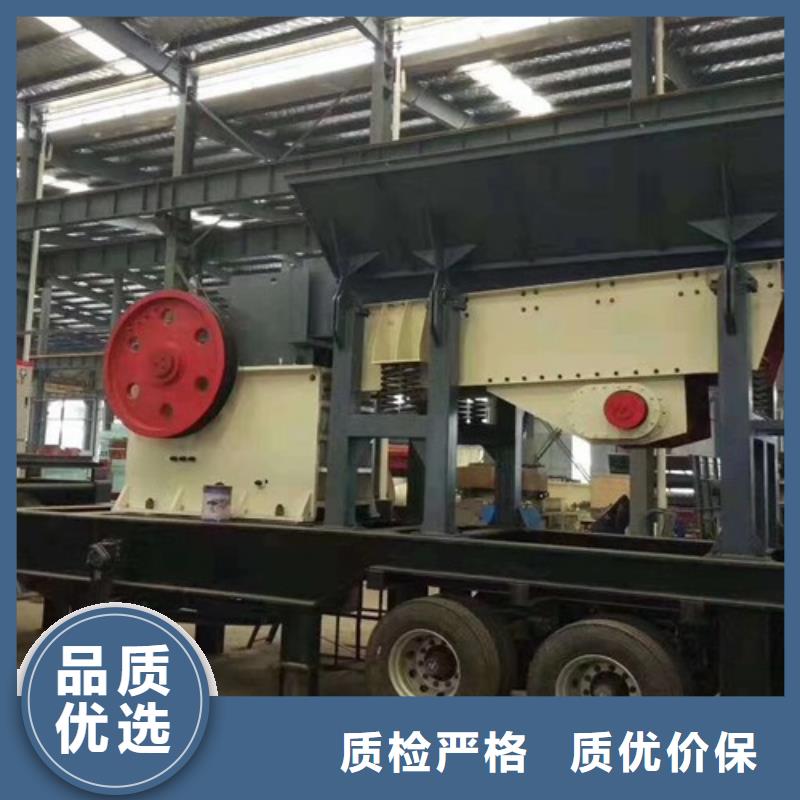 移動破碎站新品上市