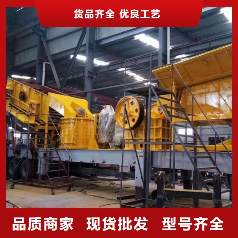 移動(dòng)破碎站型號(hào)匯總