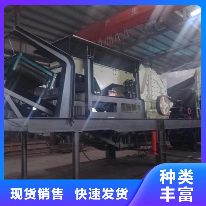 移動(dòng)破碎站訂制