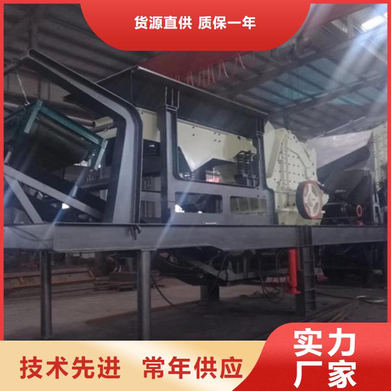 銷售移動破碎站的本地廠家本地廠家