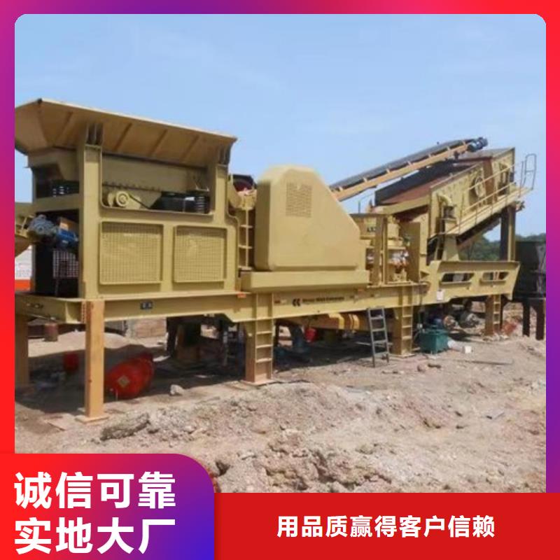 移動(dòng)破碎站訂制