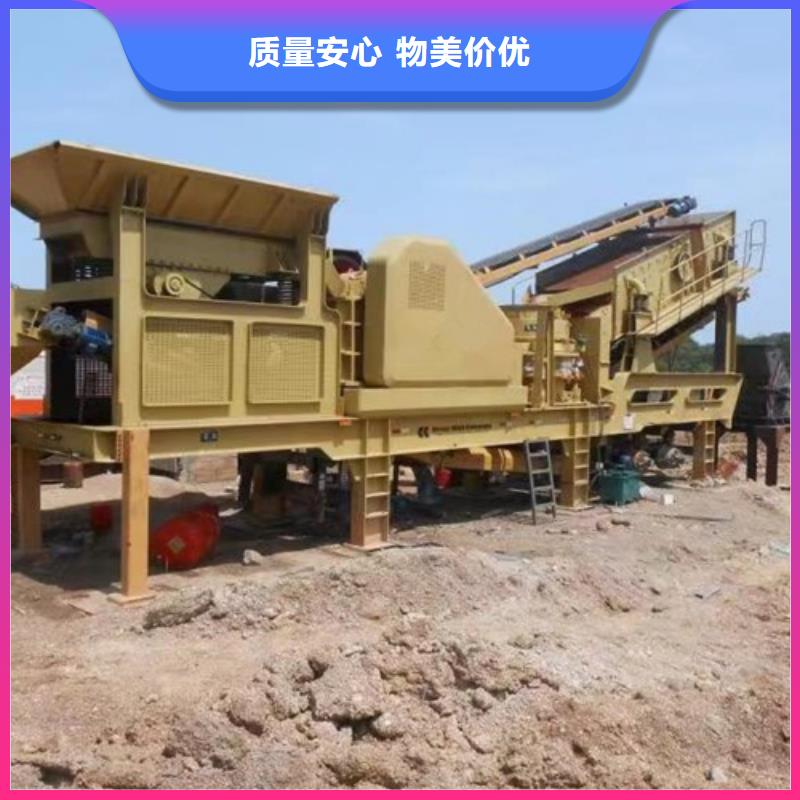 質(zhì)量好的移動破碎站精選好貨