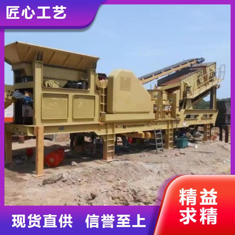 移動破碎站質(zhì)量放心價格實惠工廠直供