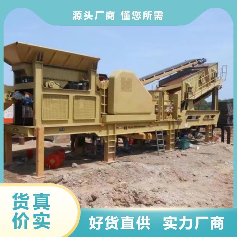 質(zhì)量優(yōu)的移動破碎站品牌廠家誠信商家