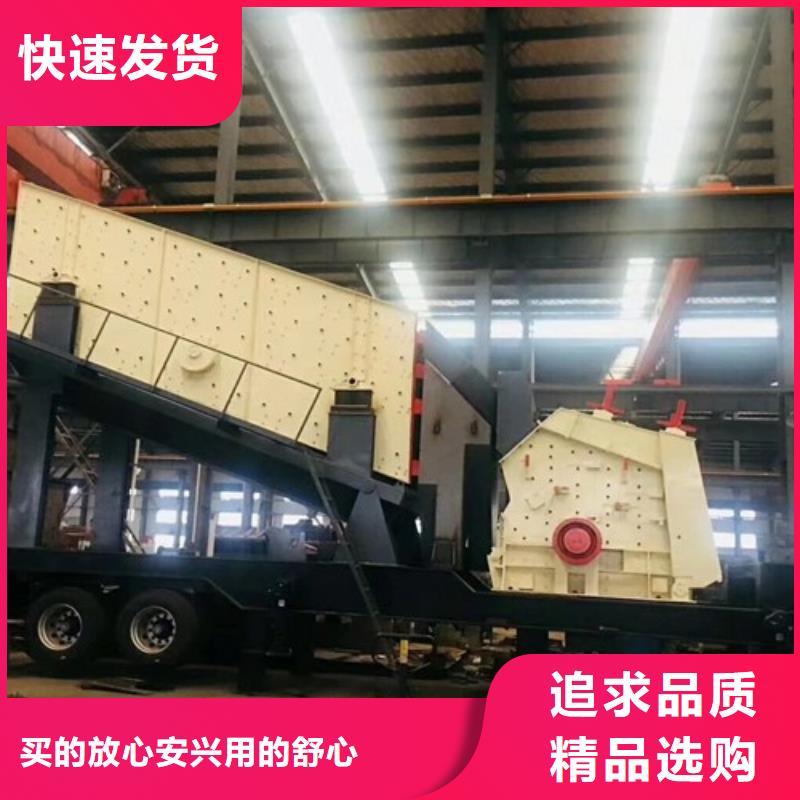 移動(dòng)破碎站資質(zhì)全可信賴