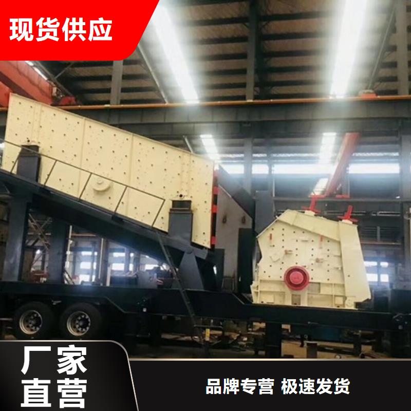 移動(dòng)破碎站制造