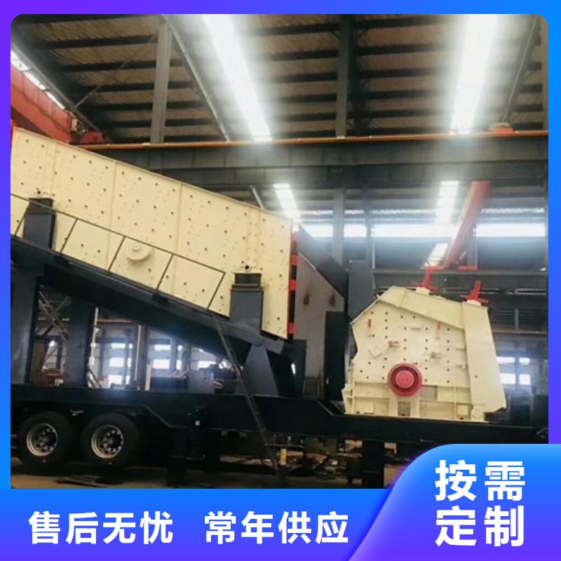 移動(dòng)破碎站知識(shí)