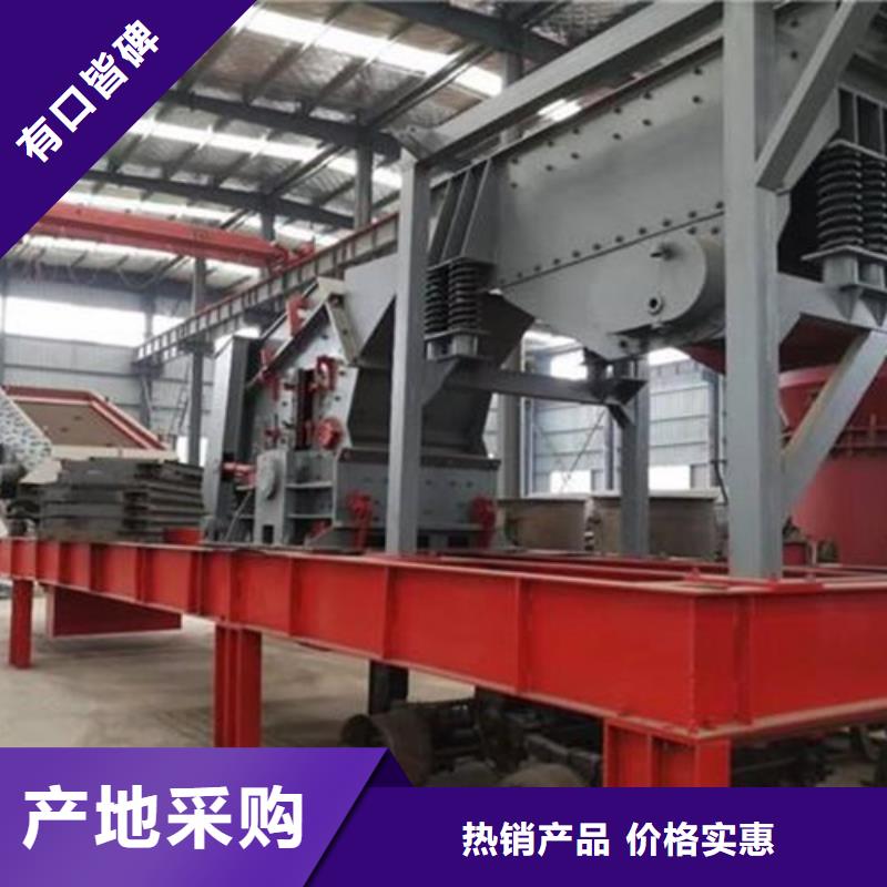 優(yōu)惠的移動(dòng)破碎站實(shí)體廠家大庫存無缺貨危機(jī)
