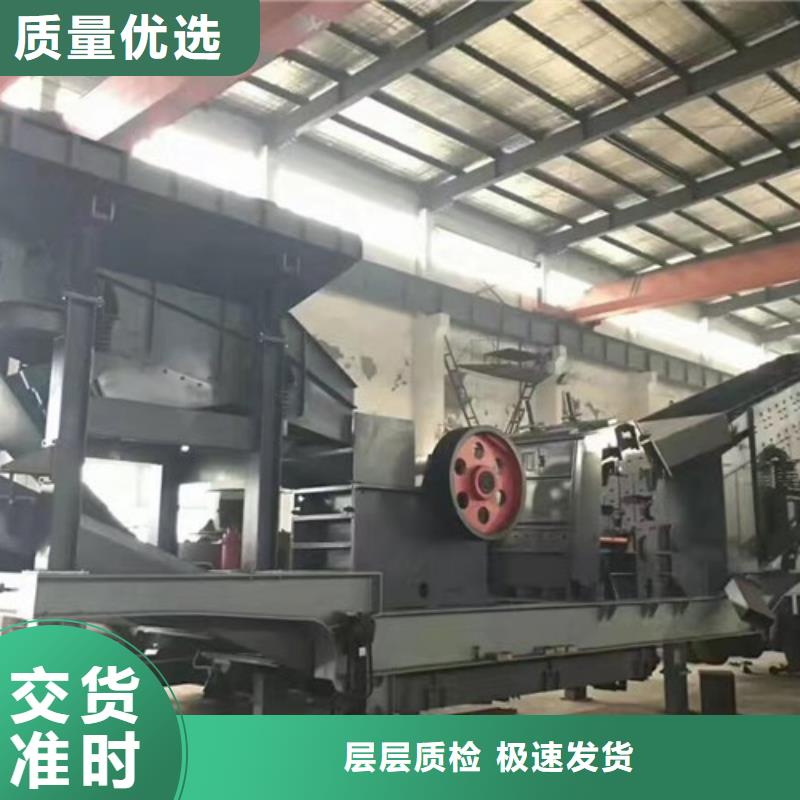 移動破碎站、移動破碎站廠家直銷-質(zhì)量保證