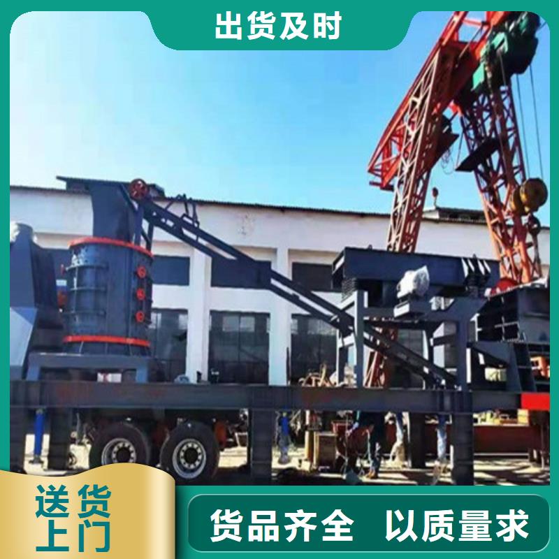 移動(dòng)破碎站制造