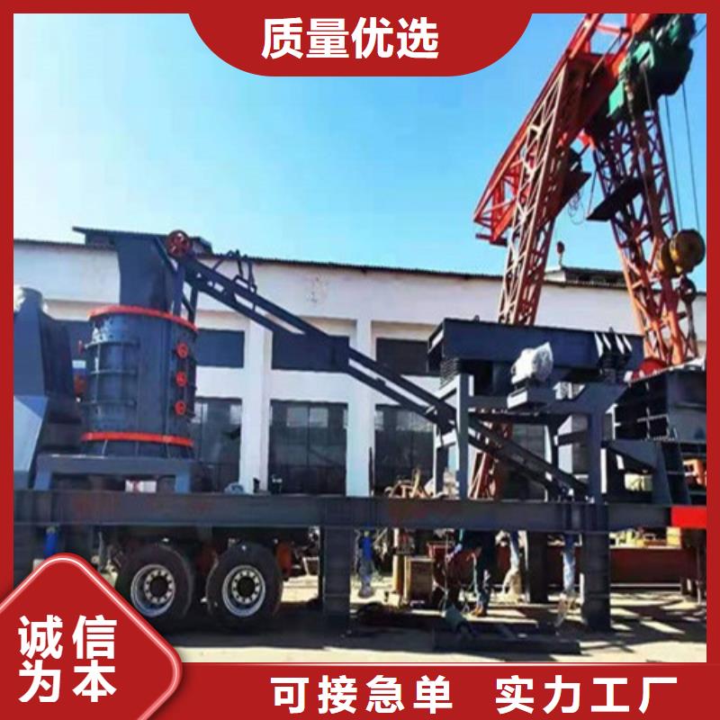 移動破碎站知識