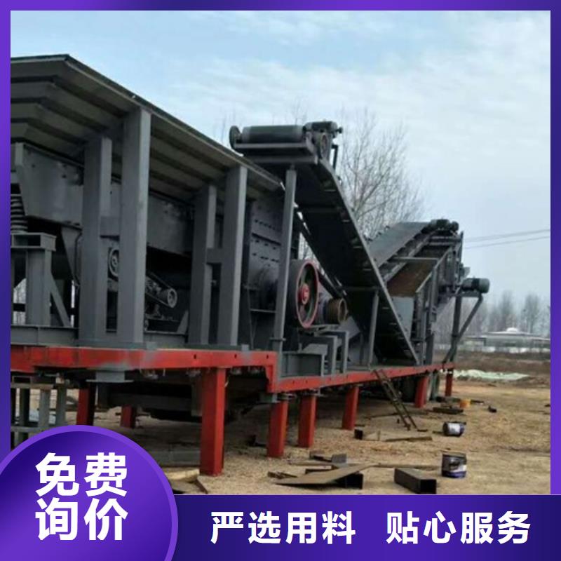 移動破碎站采購找口碑廠家熱銷產(chǎn)品