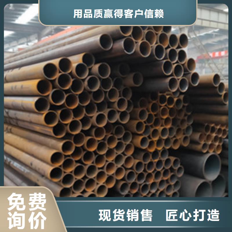 無(wú)縫管_[順合鋼材有限公司]