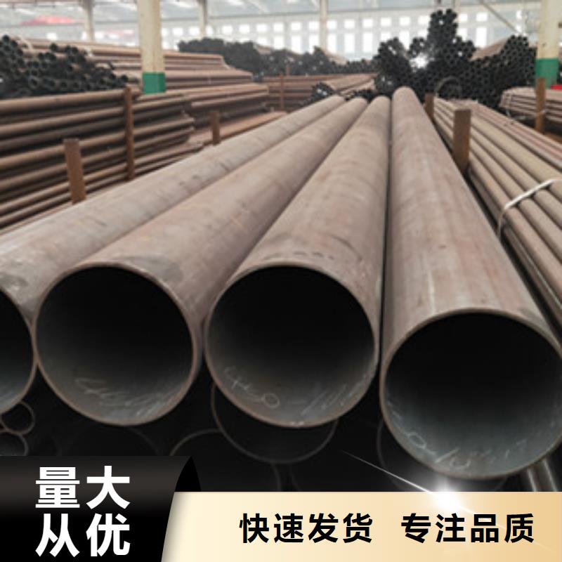 2025現(xiàn)貨供應(yīng)##無縫管##型號齊全