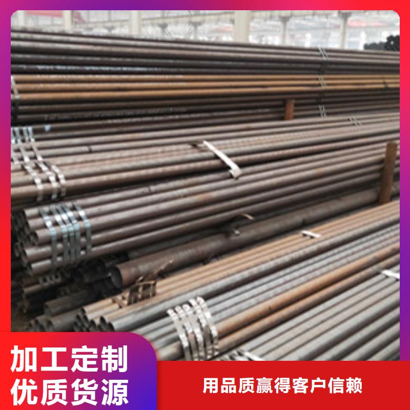 口碑好的無(wú)縫管銷售廠家客戶信賴的廠家