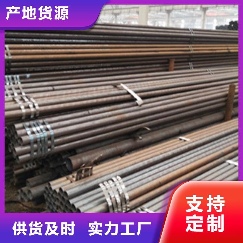 無(wú)縫管全國(guó)發(fā)貨