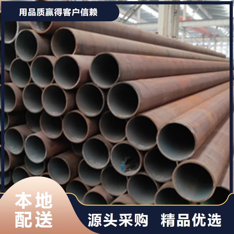 無縫管重口碑廠家