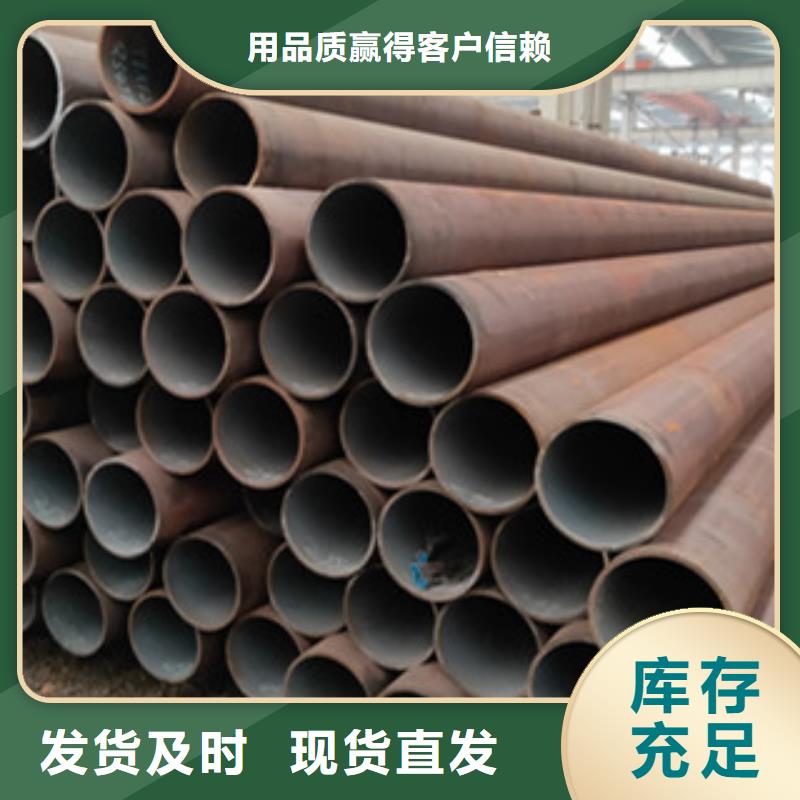 無(wú)縫管價(jià)格免費(fèi)咨詢快速生產(chǎn)