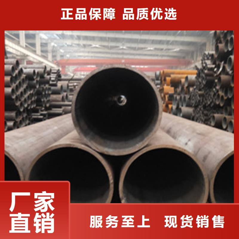 口碑好無(wú)縫管廠家產(chǎn)地采購(gòu)