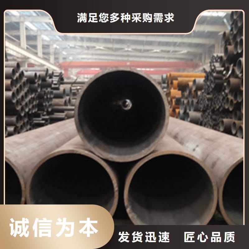 無(wú)縫管放心選擇