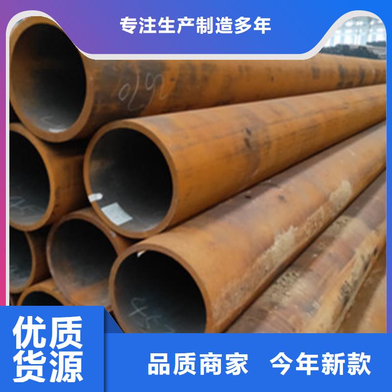 無縫管低價保真拒絕中間商