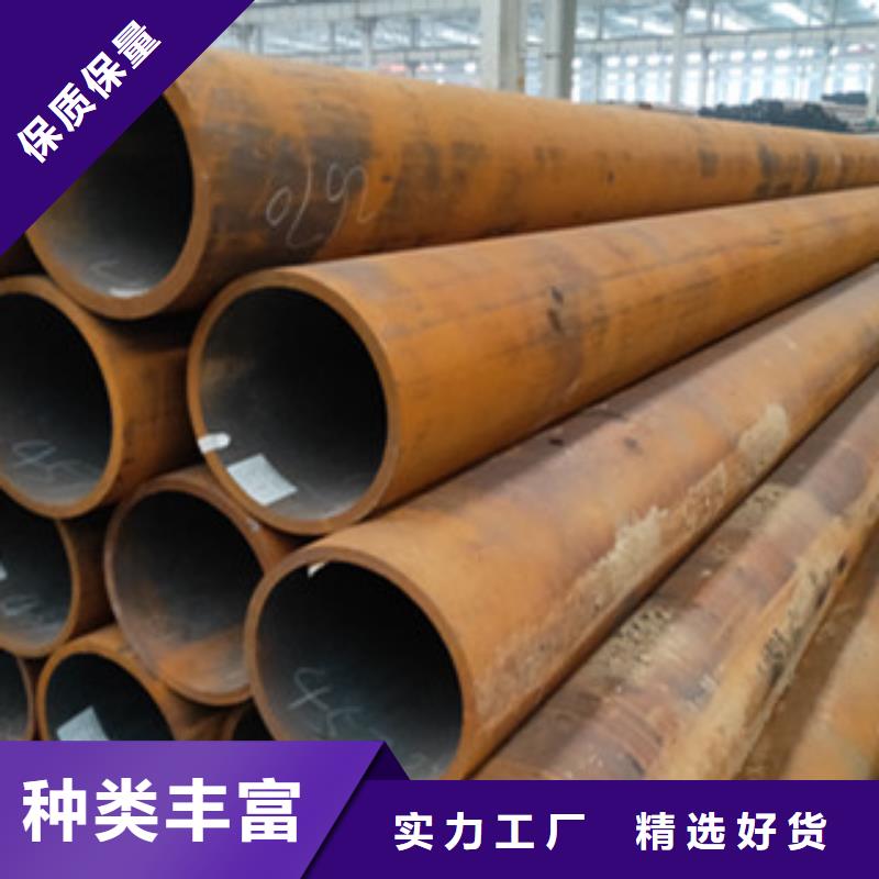 專(zhuān)注制造無(wú)縫管廠家用心經(jīng)營(yíng)