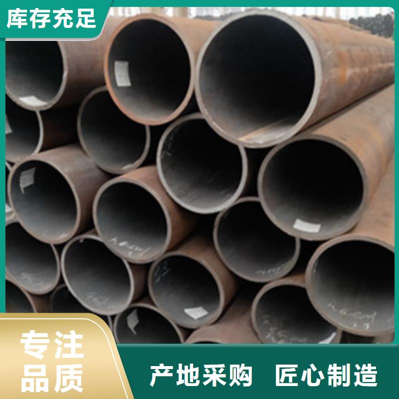 無(wú)縫管質(zhì)量嚴(yán)格把控免費(fèi)回電