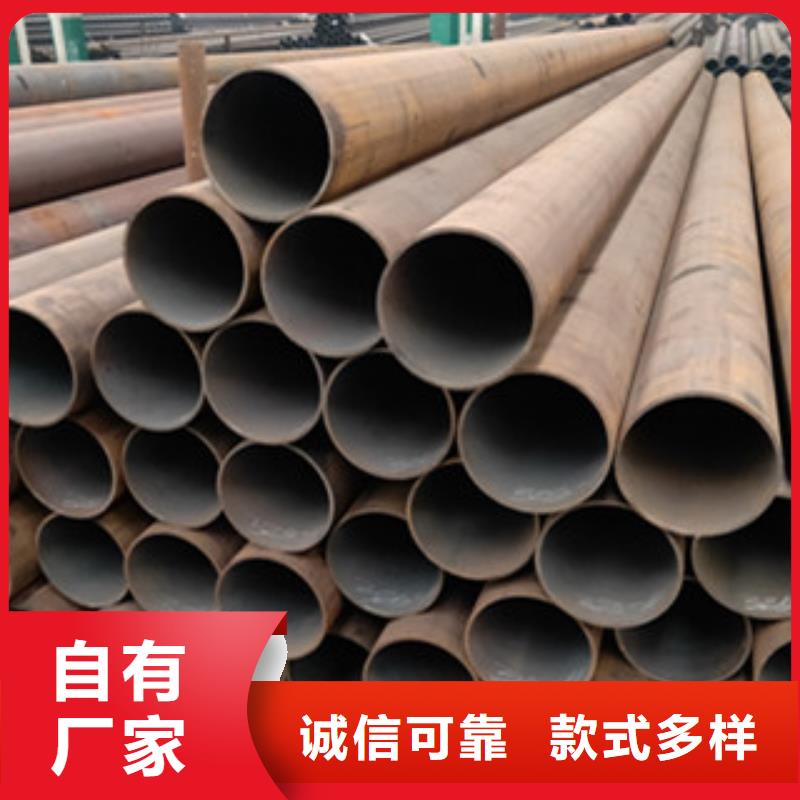 無縫管-無縫管出貨快