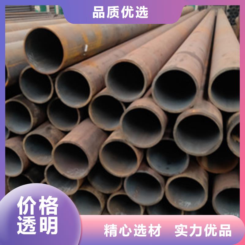 2025現(xiàn)貨供應(yīng)##無(wú)縫管##型號(hào)齊全