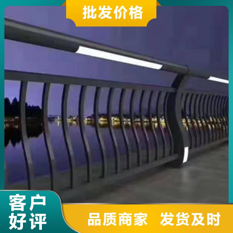 不銹鋼護(hù)欄現(xiàn)貨供應(yīng)-可定制