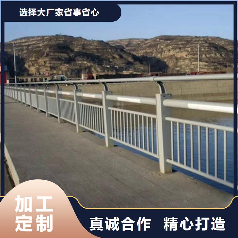 不銹鋼護欄大廠家買的安心