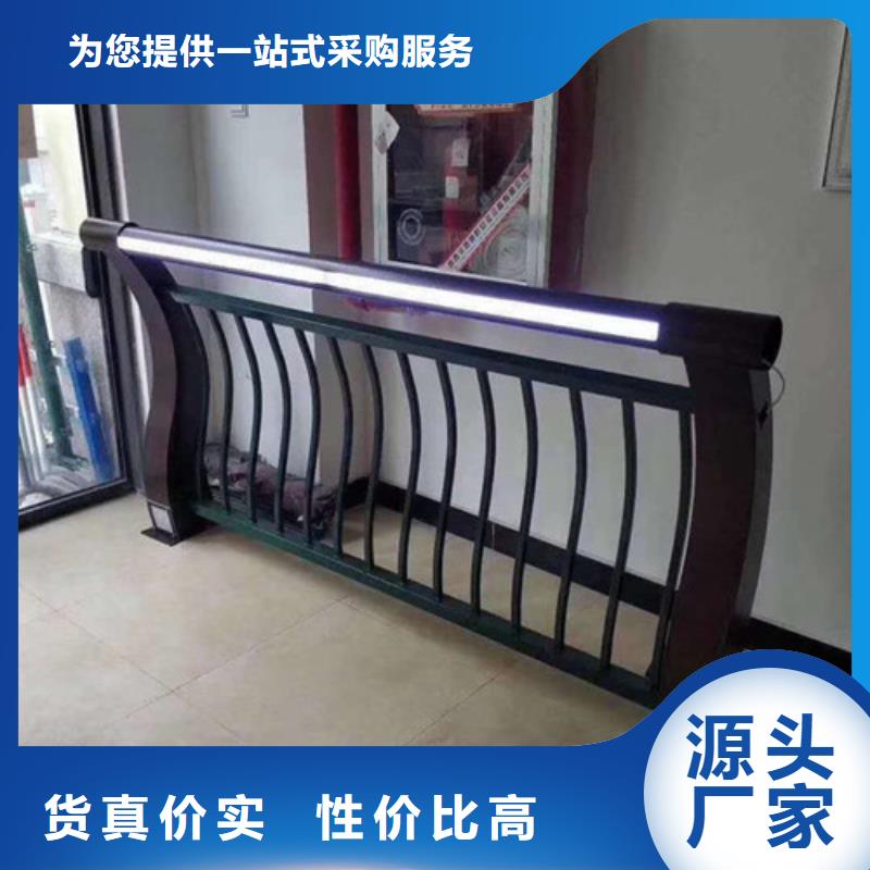 不銹鋼護(hù)欄現(xiàn)貨供應(yīng)-可定制