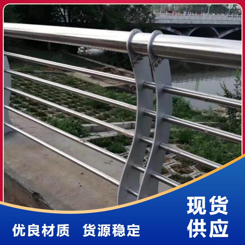 現(xiàn)貨供應_不銹鋼護欄品牌:炎煌物資同城供應商