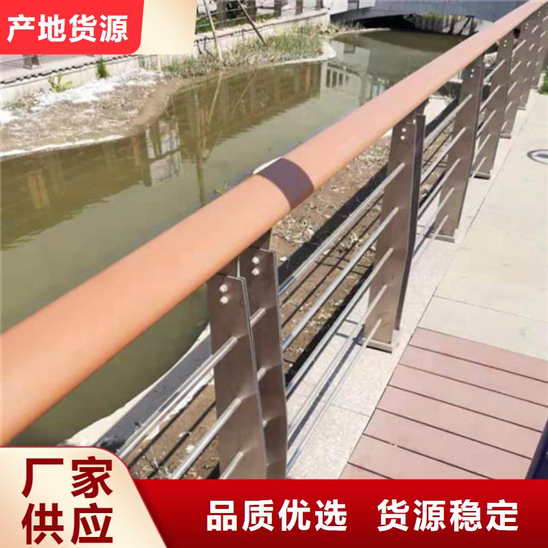 不銹鋼護(hù)欄全年低價(jià)當(dāng)?shù)胤?wù)商