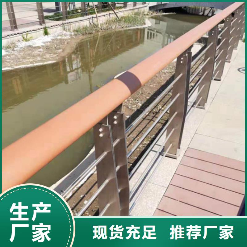 不銹鋼護(hù)欄、不銹鋼護(hù)欄廠家-找炎煌物資有限公司本地經(jīng)銷商