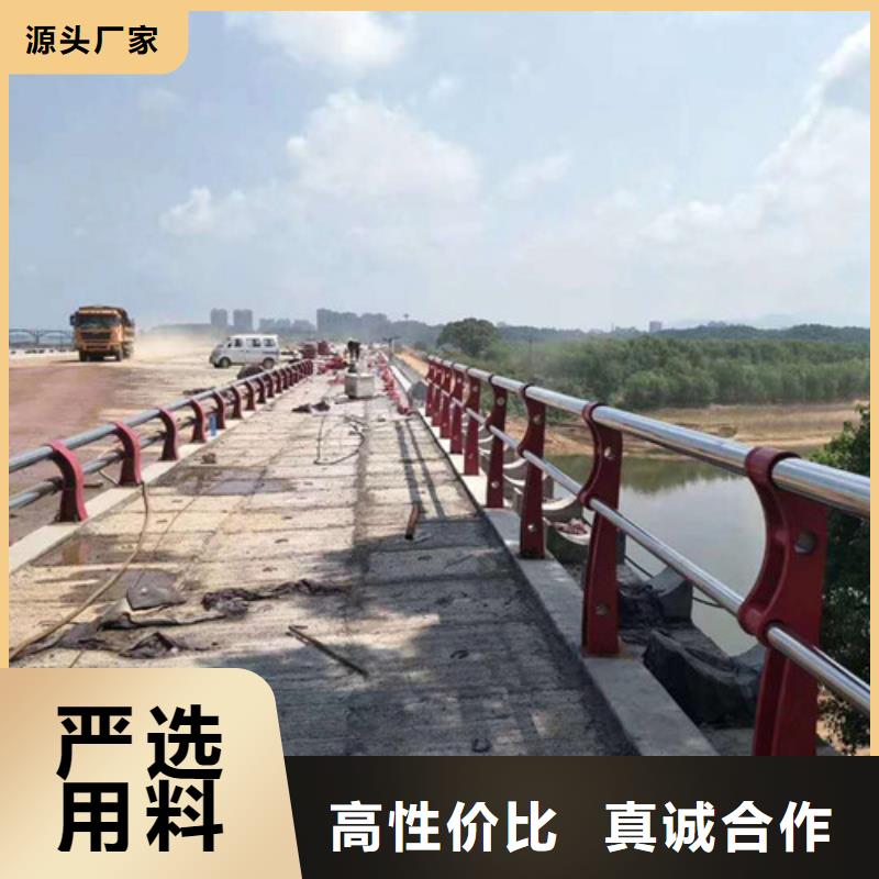 銷售不銹鋼護(hù)欄