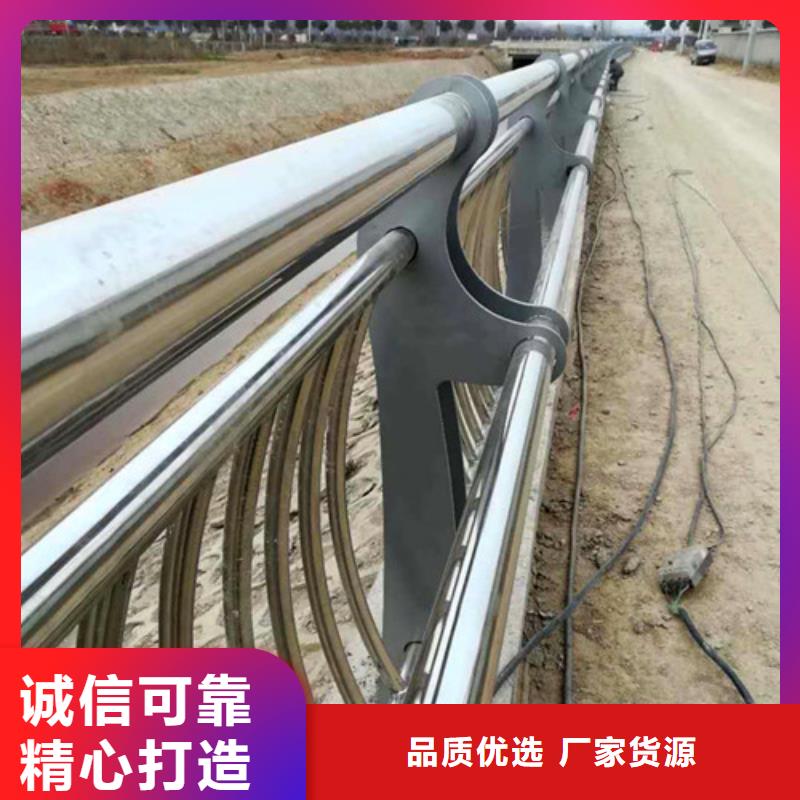 不銹鋼護(hù)欄廠家好口碑定制速度快工期短